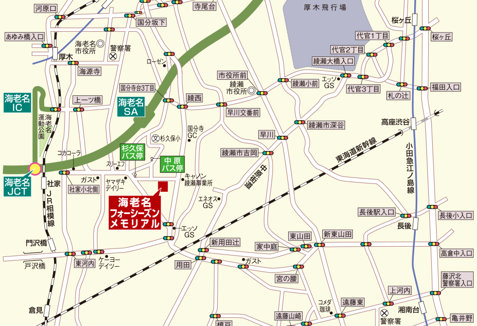 海老名フォーシーズンメモリアル 交通案内図