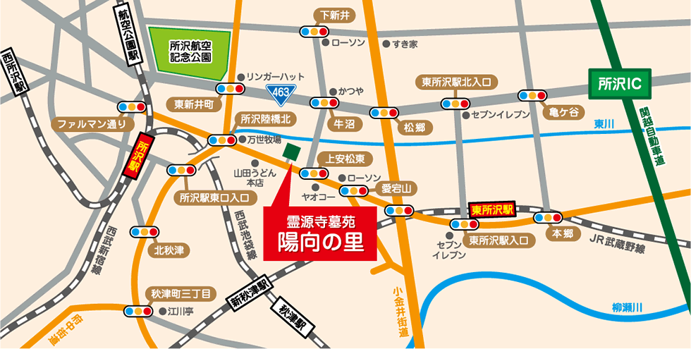 霊源寺墓苑 陽向の里 交通案内図